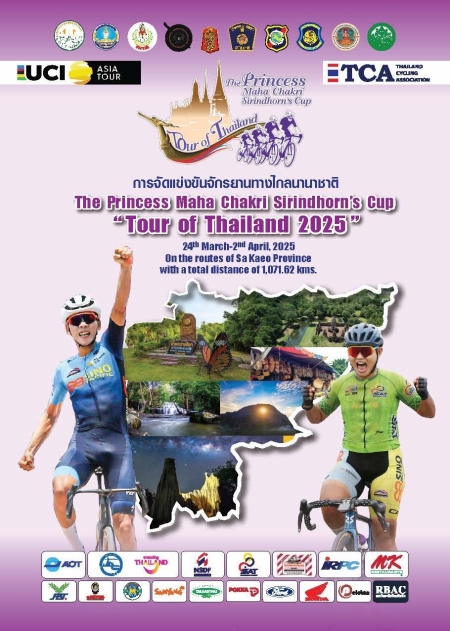 Ex-Tudor Fahrer Simon Pellaud fährt jetzt in China und siegt in Thailand