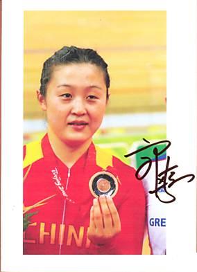Guo, Shuang