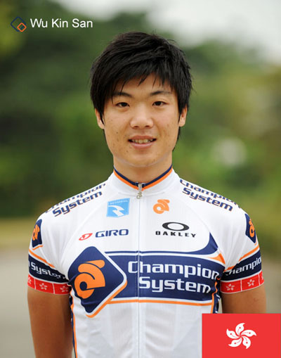 Wu, Kin San