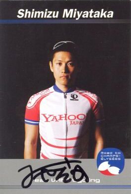 Shimizu, Miyataka